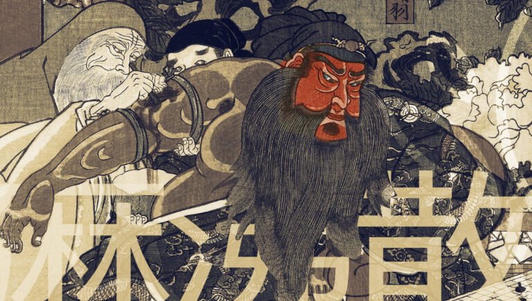 Hua Tuo — The Lost Powder Before Anaesthesia